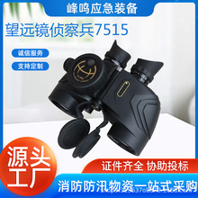 ���h�R�ɲ��7515���⎧�_�P�y�������R�๦�܃��Üy��ֻ���