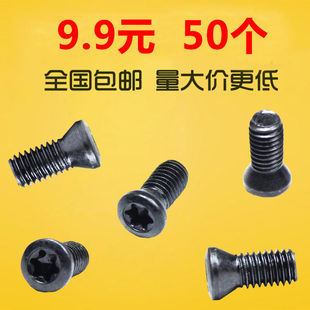 ���U�ݽz12.9������㊵���Ƭ���P2.5M3M3.5M4M5M÷��������С���