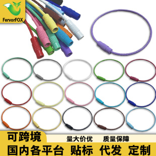 DIY Keychain Accessories Colorful Lacquered Rotating Screw Keychain Connecting Ring Tag Steel Wire Ring Key Pendant