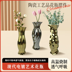 国境を越えた現代メッキ芸術花瓶テレビキャビネットのサンプルプレート間装飾品のアイデア装飾品生け花水培花器