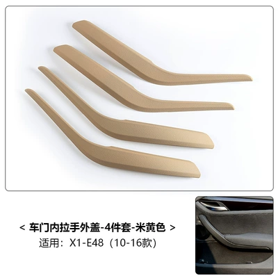 Cover, Armrest, handle, handle - 10-15-styles-x1-beige-four-piece-set