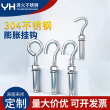 304���P���Û�h���h��Û�ݽz���h��˨M6M8M10M12����������