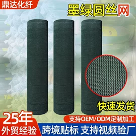 遮阳网;建筑安全网;安全平网