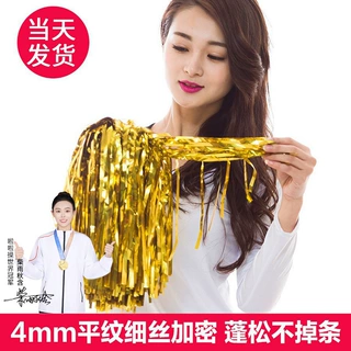 平纹细丝加密花球啦啦队啦啦操花球手拿花学校运动会跨境助威道具