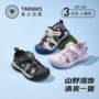泰兰尼斯包头女童防撞朔溪鞋