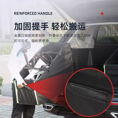 Suitable for Parking Spaces, Car storage bag/box