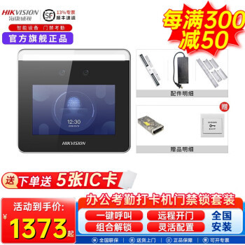 High-end wireless version (not including installation)-set 13: double wooden door iron door (Magnetic