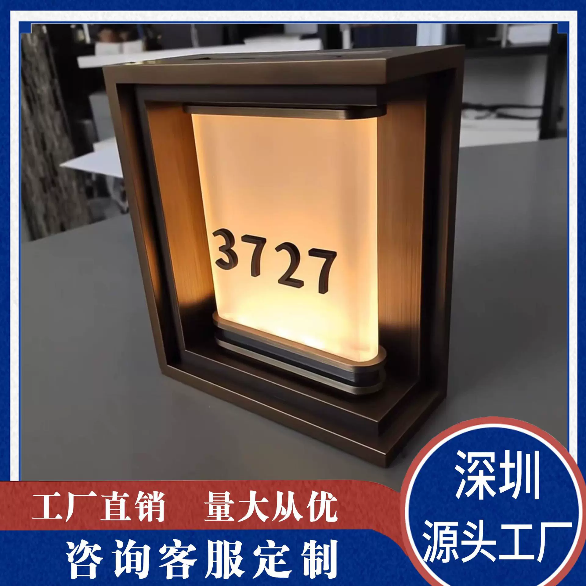 酒店不锈钢门牌发光门牌宾馆民宿房间号码牌定制