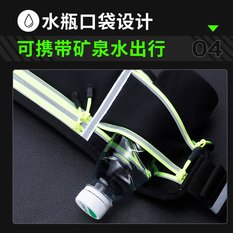 Bolsa de cintura deportiva equipo de correr para hombres bolsa de cintura para teléfono móvil CINTURÓN DE hervidor multifuncional ultrafino para mujer bolsa de fitness impermeable al aire libre