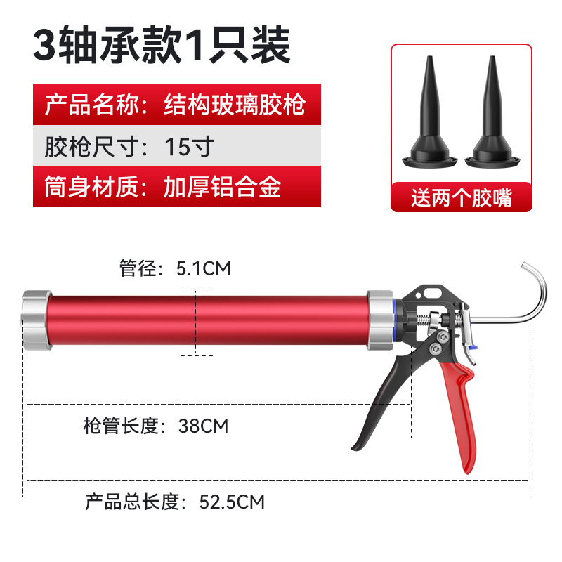 럭셔리 모델-3 베어링[1팩]