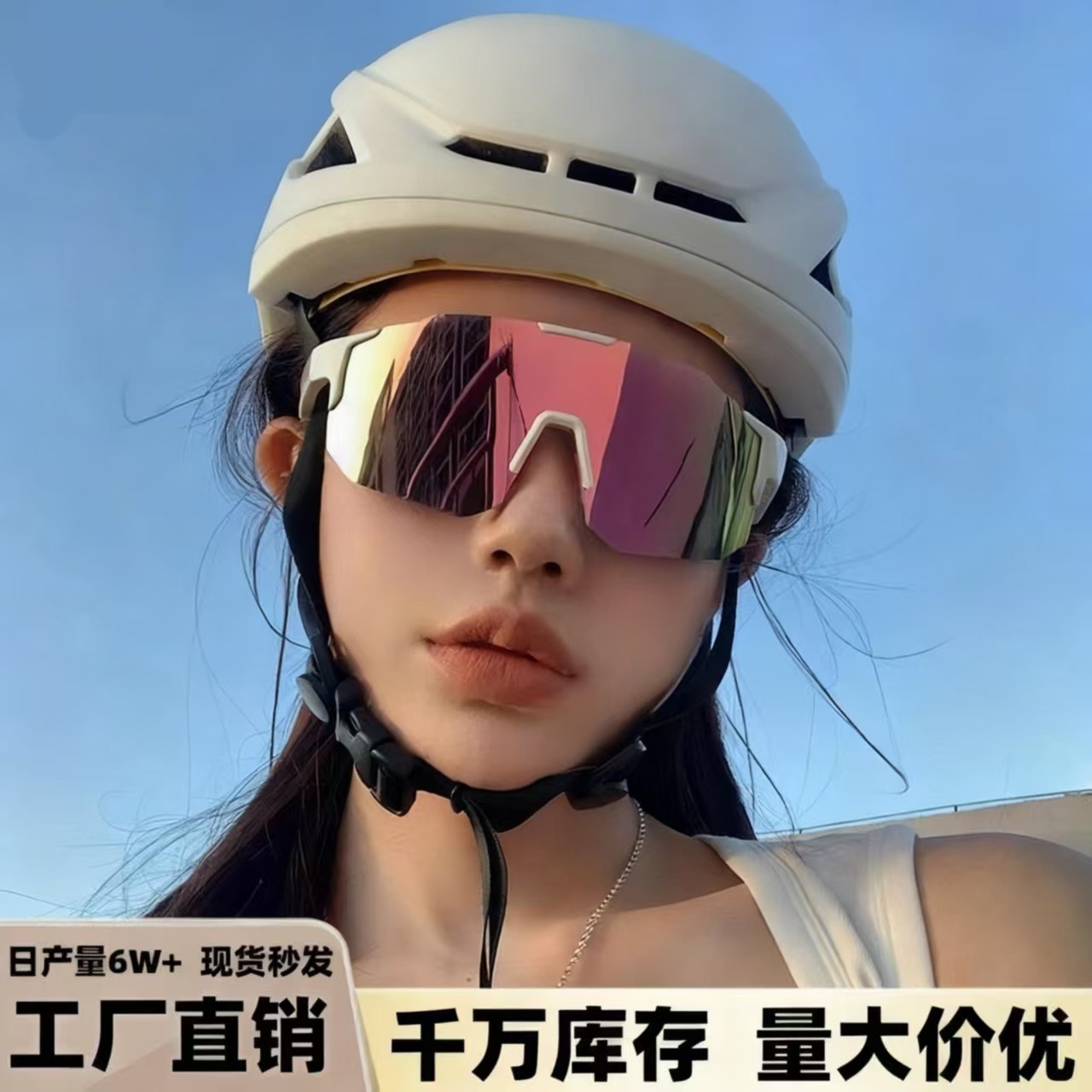Cross-border new fashion outdoor cycling glasses, windproof and sandproof sports sunglasses, UV protection eyewear, new style