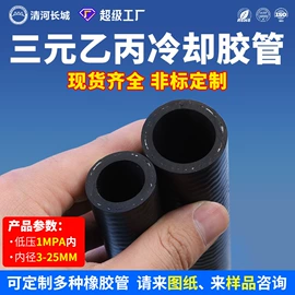 高低压橡胶管;硅胶管;耐油胶管