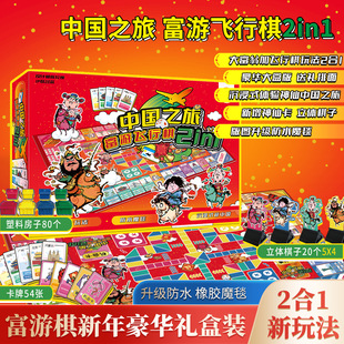 �Ї�֮���Α����ˮ�Α�̺���̸����w����2��һ�������b�Α���