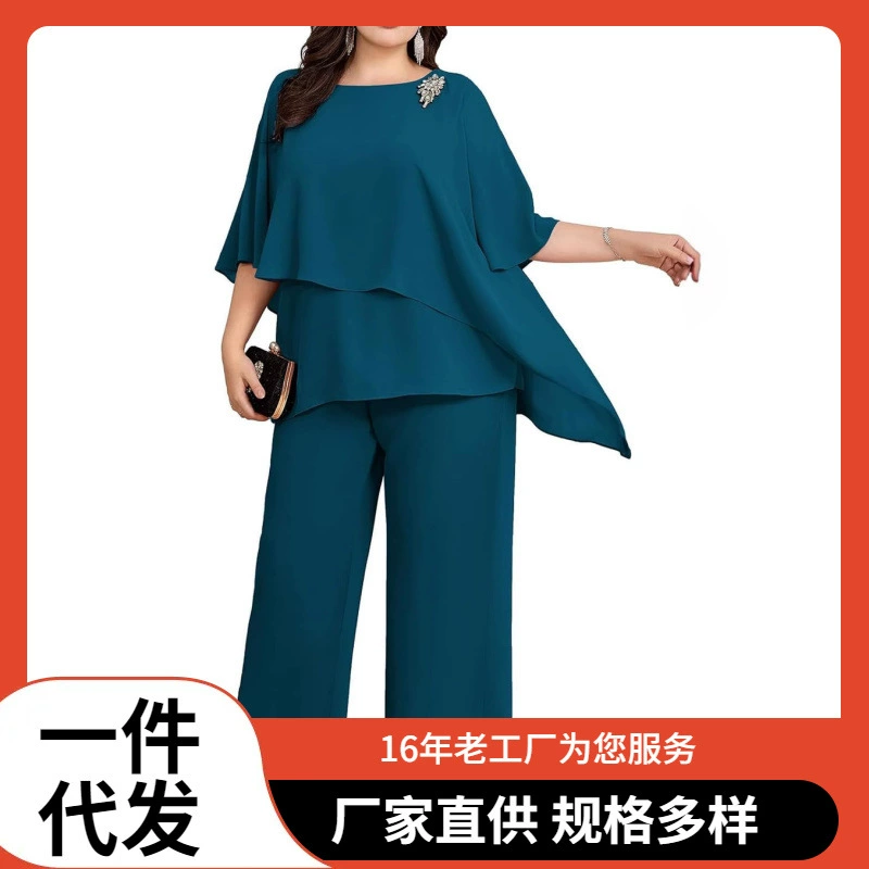 Внешняя торговля, трансграничный комплект из 2 предметов, многослойные однотонные декоративные повседневные брюки, вечерние, свадебные, вечернее платье больших размеров для матери