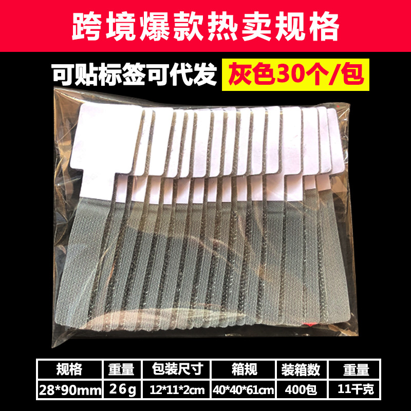 Correa de velcro Cable de alimentación autoadhesivo Cable de datos El dispositivo de gestión de cables de almacenamiento se puede pegar con pegamento adhesivo especial Cable de gestión de velcro