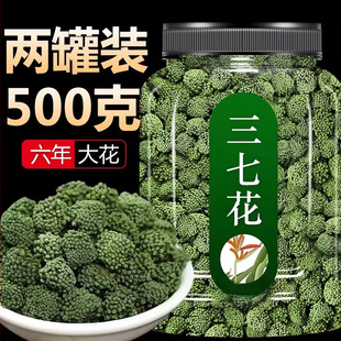 һ�����l��������߻���Ʒ��ș��250g�����ɽ�خaҰ�����߻���ˮ