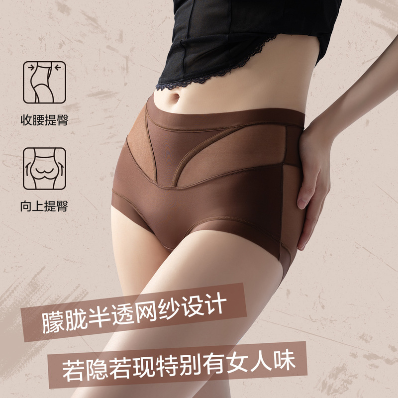 Women's Underwear, Ice Silk, Mid-High Waist, Breathable Mesh, Sexy Cranberry Cotton, Extended Crotch, Liquid Foundation, Women's Triangle Briefs Women's Underwear, Ice Silk, Mid-High Waist, Breathable Mesh, Sexy Cranberry Cotton, Extended Crotch, Liquid Foundation, Women's Triangle Briefs