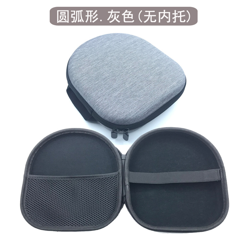Una bolsa de almacenamiento de auriculares. Gris