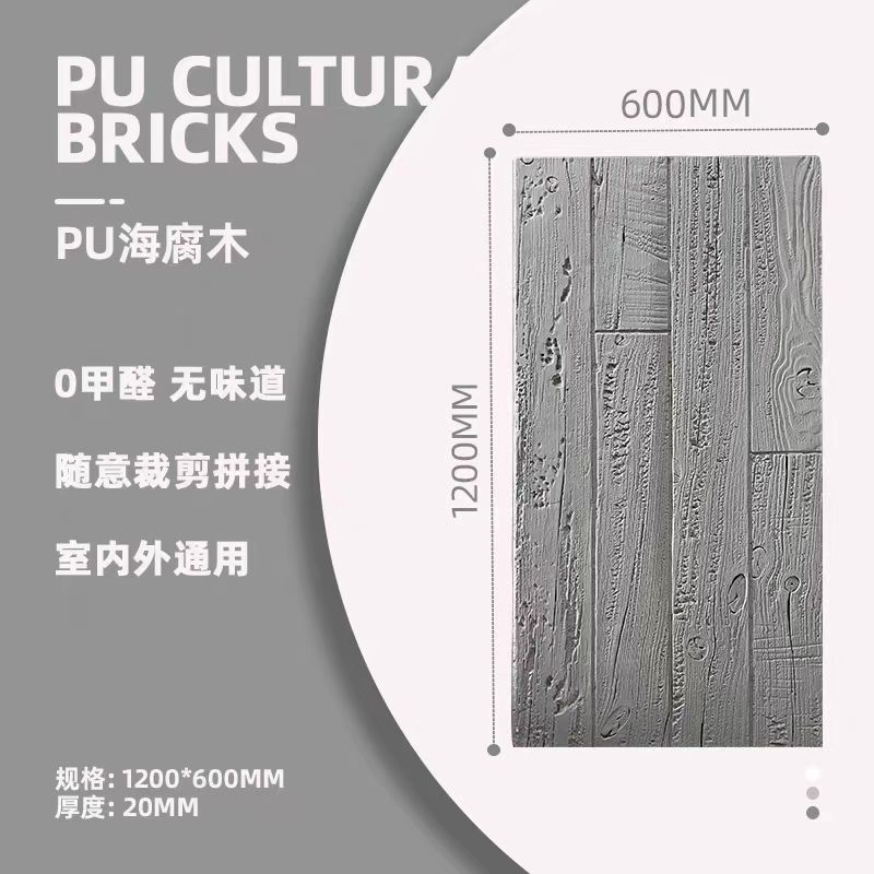 PU piedra anticorrosión imitación madera podrida tablero decorativo villa pared exterior madera a cuadros pared de fondo interior y exterior retro anillo anual cultura de piedra