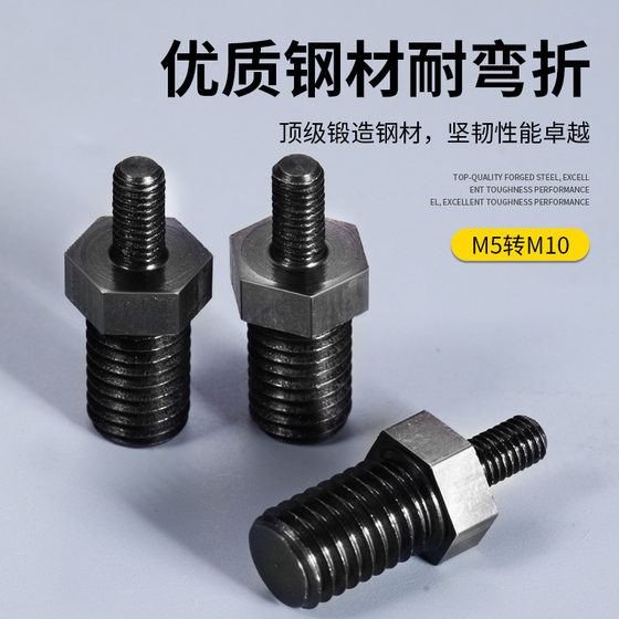 3 inch mini angle grinder conversion rod extension rod M5 to M10 spindle to 100 type cutting machine modification adapter