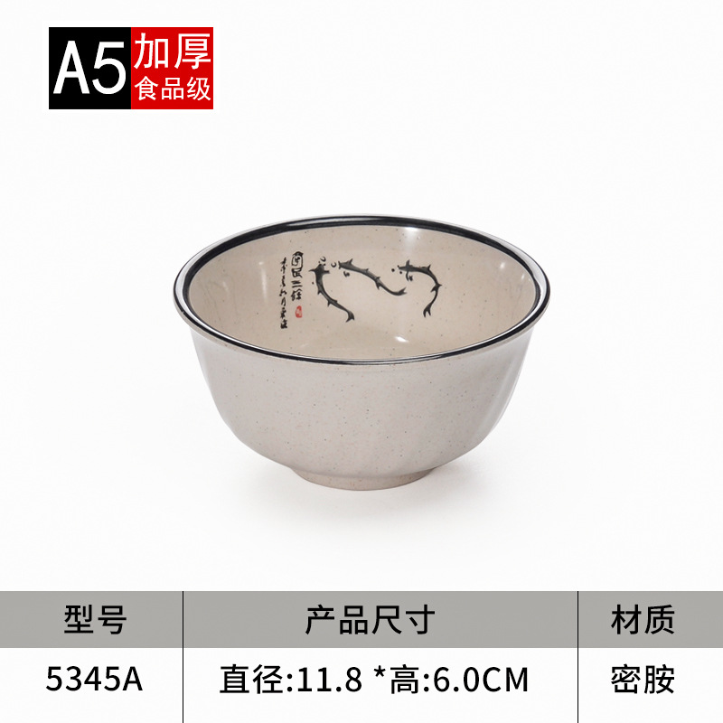 5345A [생선 3 마리] 식품 그레이드 소재