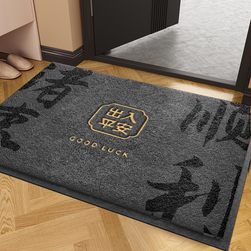 Zhushichangpingpingan leather silk circle home floor mat - gray
