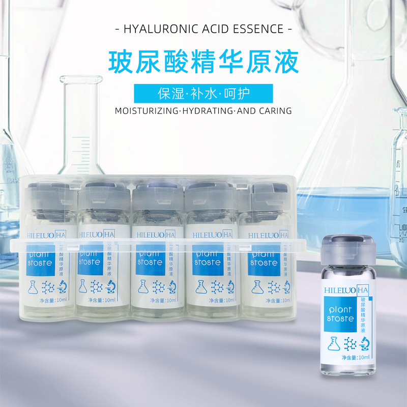 Hyaluronic Acid Oligopeptide Snake Venom-Like Peptide Lactobionic Acid Collagen Vc Essence Liquid Manufacturer Wholesale Hyaluronic Acid