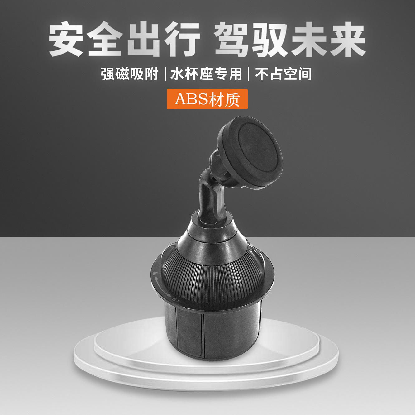 Car water cup holder car holder water cup holder Gravity magnetic mobile phone holder navigation central control wholesale charging car