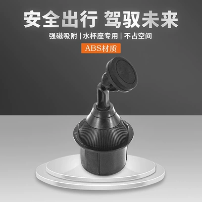Car phone holder – central control wholesale charging car
