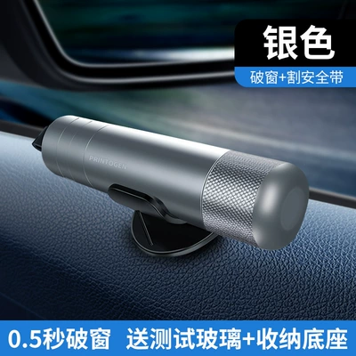 Car Window Escape Hammer, Car Qəza çəkici - enhanced-version-aviation-alloy-quality-silver-breaks-the-window-in-05-seconds-second-cut-seat-belt