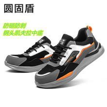 pЄڱЬ^6KVļҷ̰ȫЬ͸oЬsafety shoes