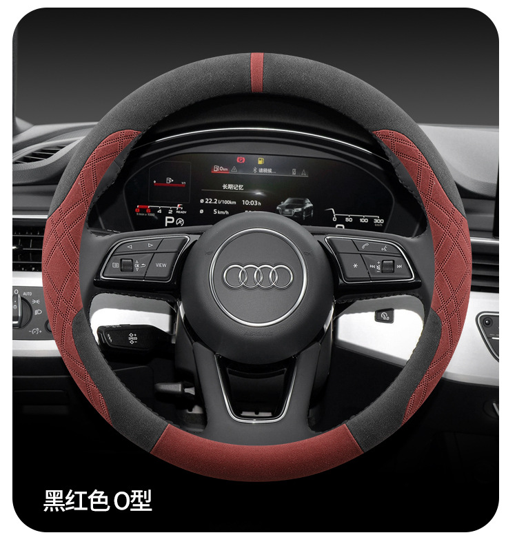 2024 Audi A4L steering wheel cover special A4L 40 TFSI fashion luxury dynamic handle cover winter women