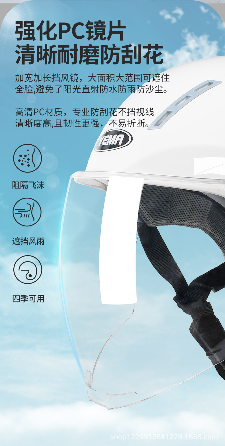 Mustang Helmet for Women and Men, Summer Sun Protection Uv-Resistant Half Helmet, 3C Certified Electric Motorcycle Safety Helmet