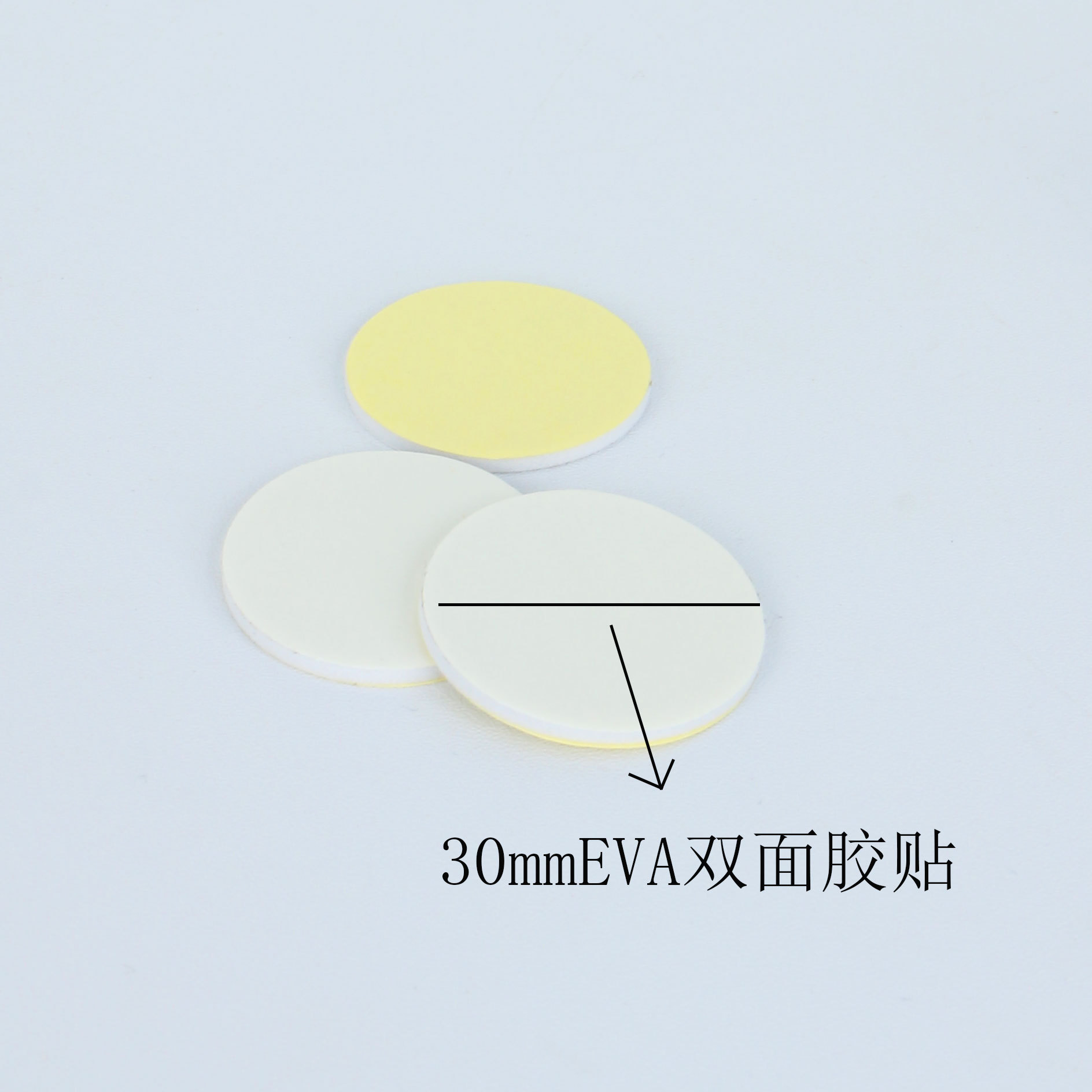 30 mmmeva 양면 접착 스티커