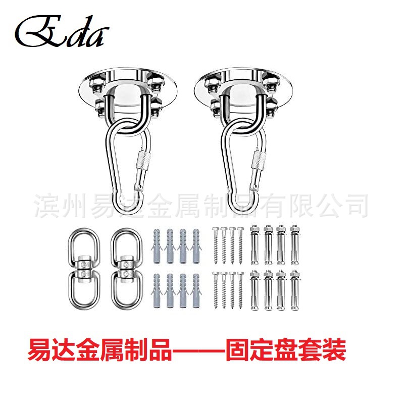304不锈钢固定盘屋顶承重 沙袋秋千瑜伽顶扣挂钩健身空中瑜伽吊盘