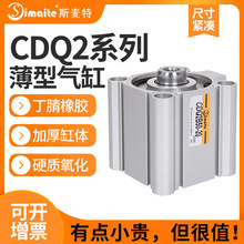 �S�ҬF؛���{���Ԫ�����͚�� CDQ2B40/50С�͎��ű��͚��