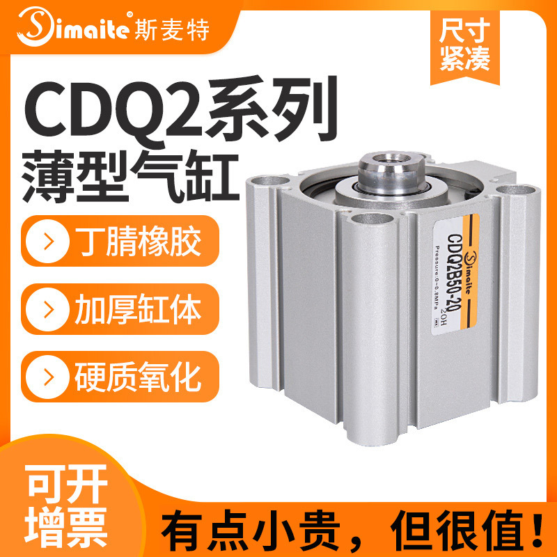 �����ֻ��ɵ�����Ԫ���������� CDQ2B40/50С�ʹ��ű�������