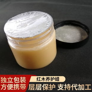 Furniture Brightening Redwood Caring Wax Care Polishing Wax Solid Wood Flooring Care Wax Cream Solid Beeswax