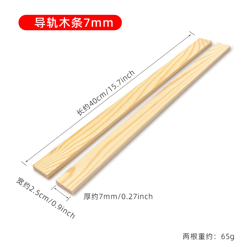 陶艺泥板导轨 松木木条木尺3/5/7/10/12mm厚擀泥板切割工具实木导|undefined