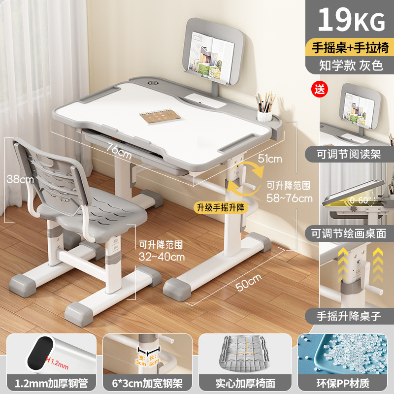 儿童学习桌小学生家用用小孩课桌椅写字桌子作业书桌套装可升降|undefined