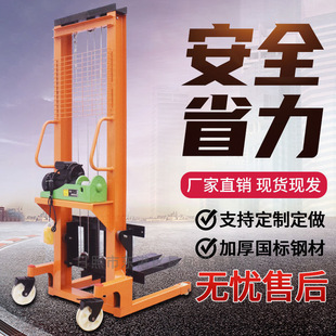 Electric forklift 2 tons 3 tons stacker hydraulic manual forklift ground cattle truck lift lift lift forklift other