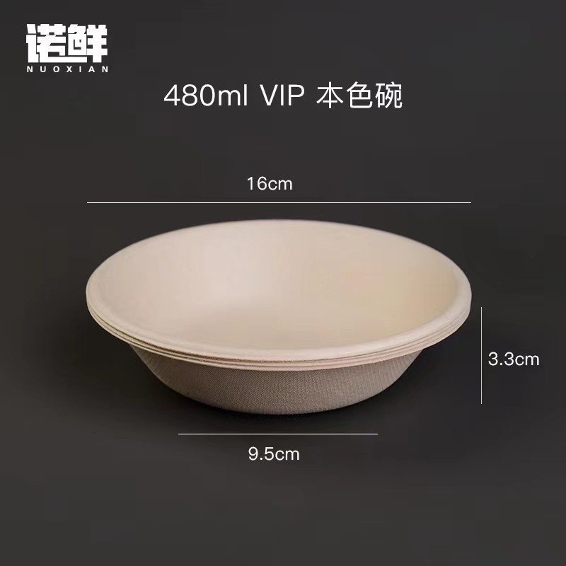 뚜껑이 없는 480ml 그릇