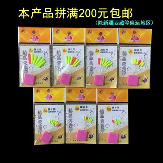 七星漂5+1荧光浮浮漂传统钓漂浮豆漂升级版荧光浮圆柱形