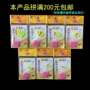 传统圆柱形荧光七星漂
