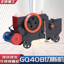 钢筋切断机40加重厚刀厂家直供现货角铁锚杆直螺纹圆钢汽油截断机