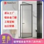 超白定制卫生间铝合金平开门