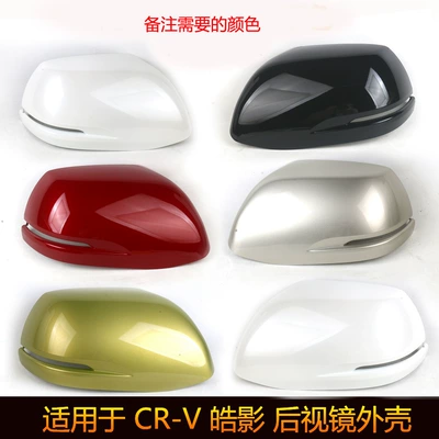 Rear mirror/rearview mirror assembly — Left and Right - crv-left-from-12-to-16-years-rearview-mirror-shell-remark-the-required-color