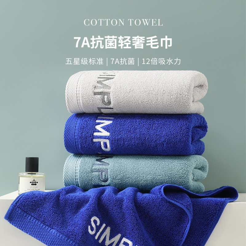 7A antibacterial towel, pure cotton, 2026 new model, for face washing and bathing, all-cotton, for couples, adults, men and women, absorbent and lint-free 7A antibacterial towel, pure cotton, 2026 new model, for face washing and bathing, all-cotton, for couples, adults, men and women, absorbent and lint-free