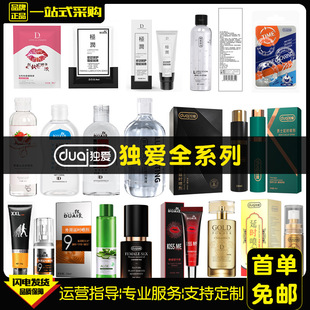 Duai Lubricant Men's Time-delayed Spray India Lasting God Oil Massage Cream Delayed Wipes Women's High Tide