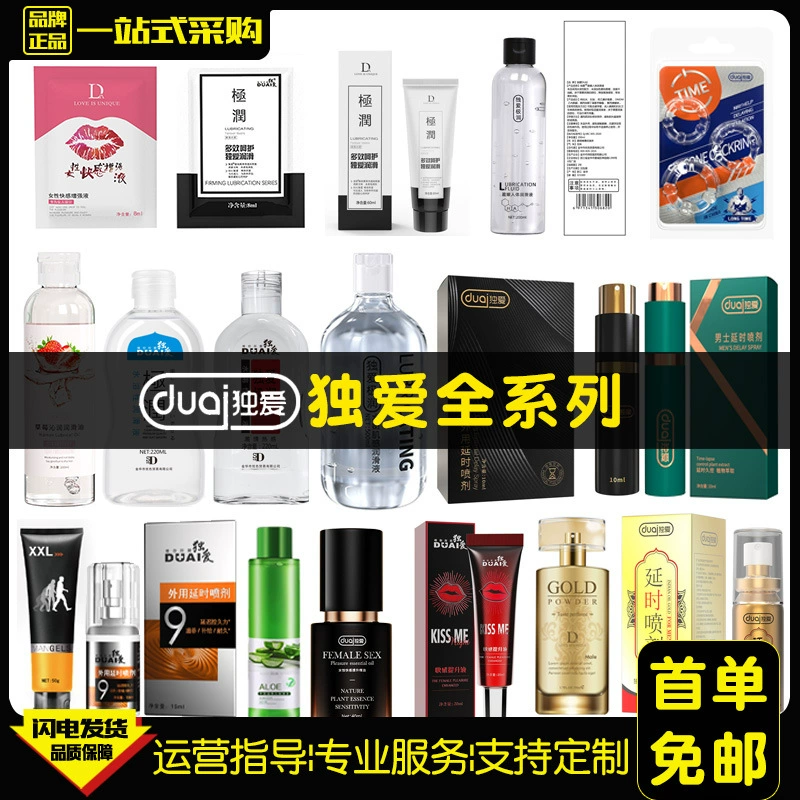 Смазка Duai, мужской спрей с задержкой, индийский долговечный массажный крем с волшебным маслом, влажные салфетки с задержкой, жидкость для женского оргазма